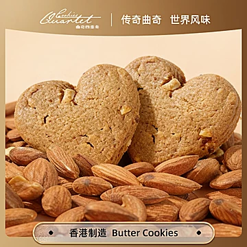 到手56香港特产四重奏饼干零食糕点小吃[10元优惠券]-寻折猪