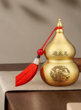 黄铜厨房摆件避火龙瓶
