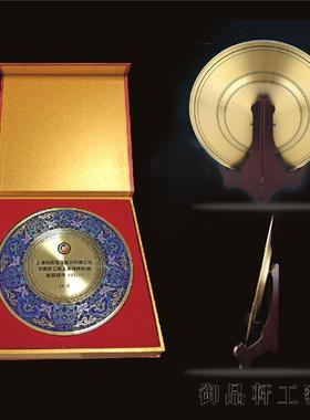 退休纪念铜盘工艺品纪念盘 退伍教师荣休奖盘景泰蓝奖盘摆件