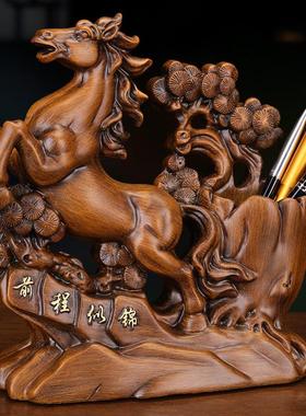 一帆风顺笔筒办公室桌面摆件毕业送高考生老师教师节礼物商务礼品