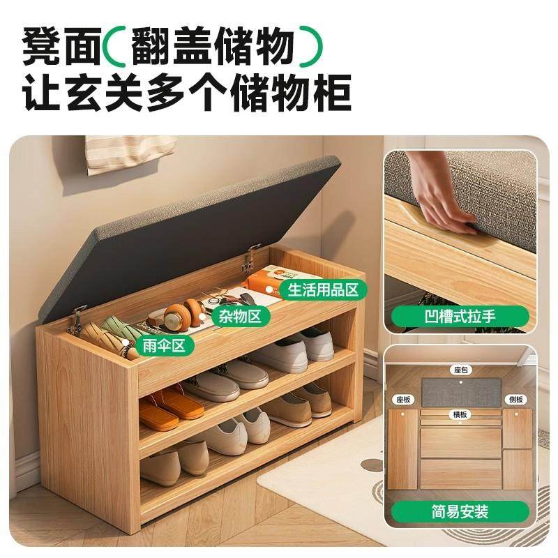 拉车套罩入户换鞋凳门口家用一体实木进门鞋柜窄长条穿鞋凳可坐置,淘宝优惠券,粉丝福利购,淘宝优惠卷
