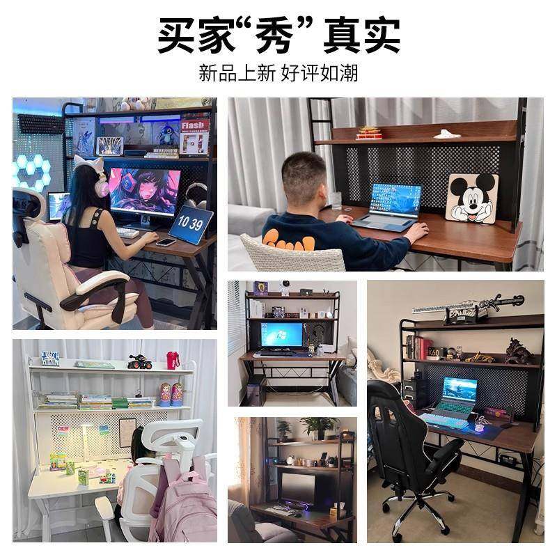电脑桌台式家用洞洞板书桌书架一体电竞桌小户型学生学习桌办公桌,淘宝优惠券,粉丝福利购,淘宝优惠卷