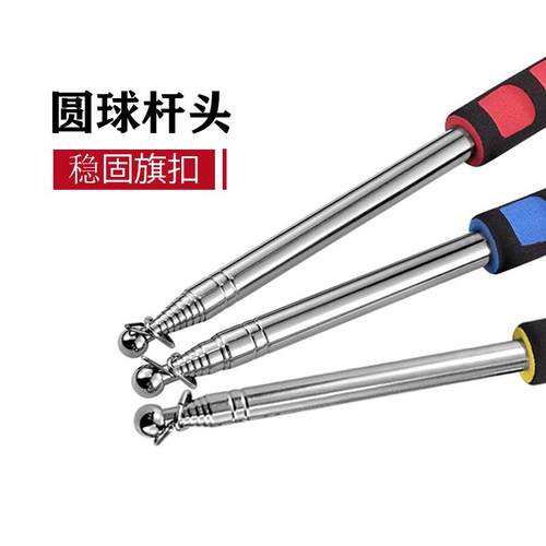 导游旗杆 不锈钢伸缩导游旗杆户外旗杆 户外伸缩手持旗杆教棍教鞭 - 图2