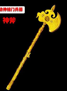 厂家 三国兵器地推玩具 可伸缩方天画戟火尖枪关羽青龙偃月刀