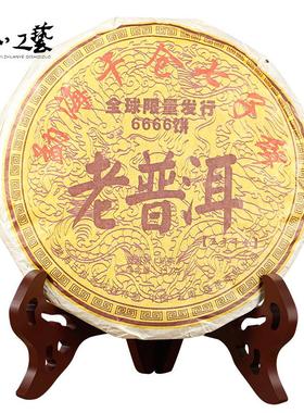 装饰瓷盘子支架白茶普洱茶饼架子炭雕相框托架工艺品盘架摆件架