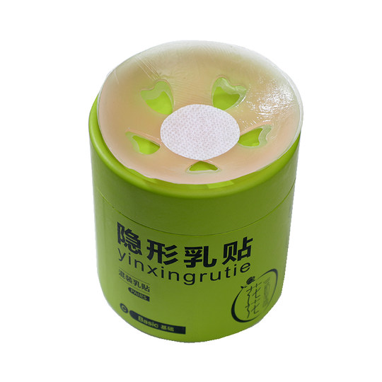 夏季开孔式透气乳贴硅胶胸贴女婚纱男用隐形内衣无痕防走光贴游泳