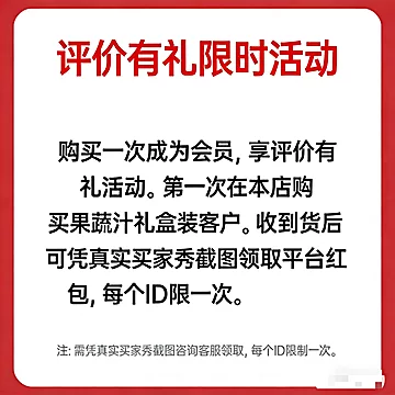 好番3！礼想纪果蔬汁礼盒装1L*4瓶[26元优惠券]-寻折猪