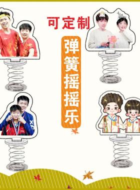 孙颖莎王楚钦周边莎头组合亚克力弹簧摇摇乐礼品车载摆件装饰品