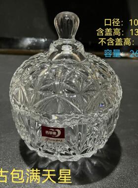 蒙古包欧式玻璃糖缸蒙古糖缸烛台杯香薰蜡烛杯耐温玻璃杯