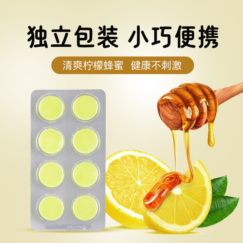澳洲直邮Difflam强效润喉糖蜂蜜柠檬味缓解咽喉咙痛护嗓含片32粒,淘宝优惠券,粉丝福利购,淘宝优惠卷