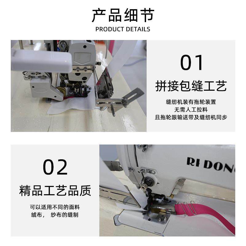 窗帘花样拼接机花式缝纫锁边机绒布纱布缝制自动送料窗帘加工设备,淘宝优惠券,粉丝福利购,淘宝优惠卷