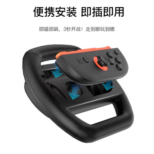 bibuks适用任天堂switch2代手柄方向盘joycon游戏配件NS2游戏主机握把马里奥赛车9卡丁车驾驶模拟器体感配件 - 图0