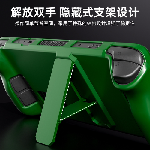 bibuks官方steamdeck(OLED)保护壳适用steam游戏掌机保护套防摔防滑散热带支架LCD主机通用全包亲肤硬壳配件 - 图3