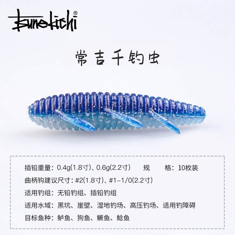 常吉沉虫千钓虫桨尾面条虫路亚假饵软饵翘嘴专用鱼饵黑鱼鲈鱼假饵,淘宝优惠券,粉丝福利购,淘宝优惠卷