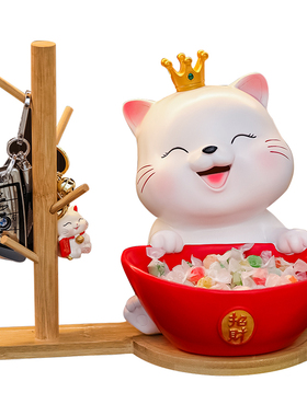 好货招财猫入户玄关钥匙收纳摆件门口鞋柜客厅家居装饰品乔迁新居