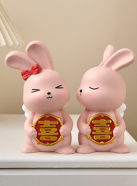 可爱平安喜乐兔子摆件高档结婚礼物送新人闺蜜新婚家居客厅装饰品