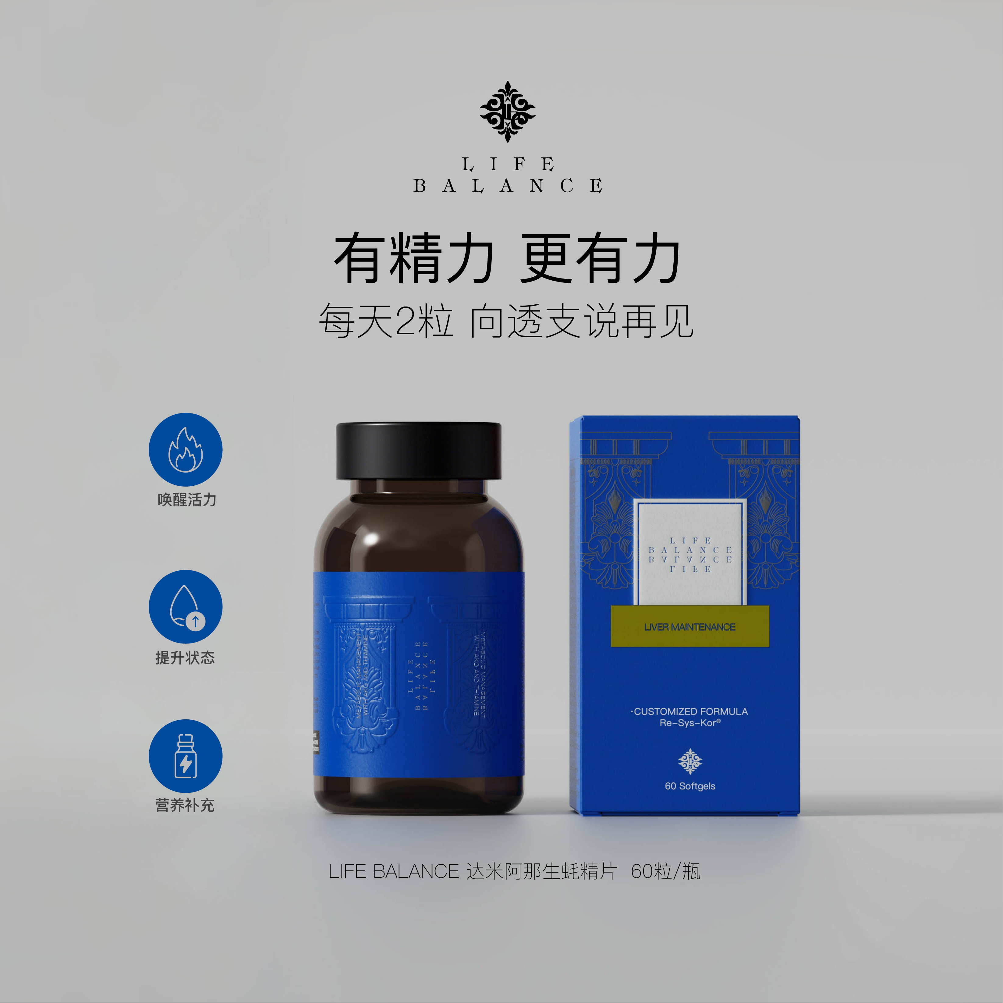 LifeBalance莱柏伦生蚝精压片糖果达米阿那牡蛎保健品旗舰店