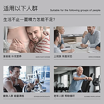 LifeBalance莱柏伦生蚝精压片[30元优惠券]-寻折猪