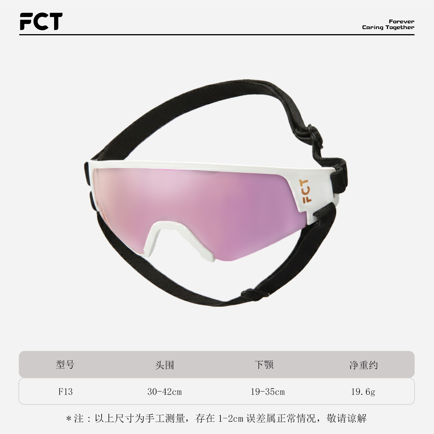 FCT美国品牌宠物护目镜高端真REVO镀膜防风沙紫外线时尚炫酷墨镜,淘宝优惠券,粉丝福利购,淘宝优惠卷