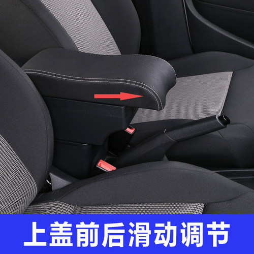 14-19款本田三代飞度扶手箱专用改装中央手扶箱新gk5潮跑配件快充 - 图1