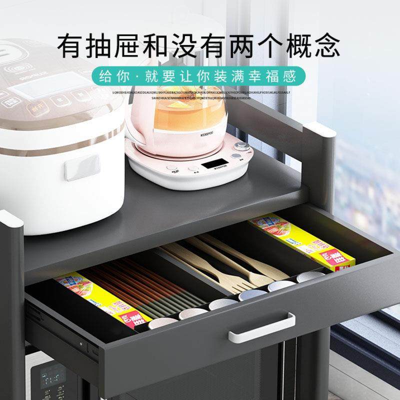 厨房微波炉置物架多功能家用台面桌面带抽屉收纳柜调料蒸烤箱架子,淘宝优惠券,粉丝福利购,淘宝优惠卷