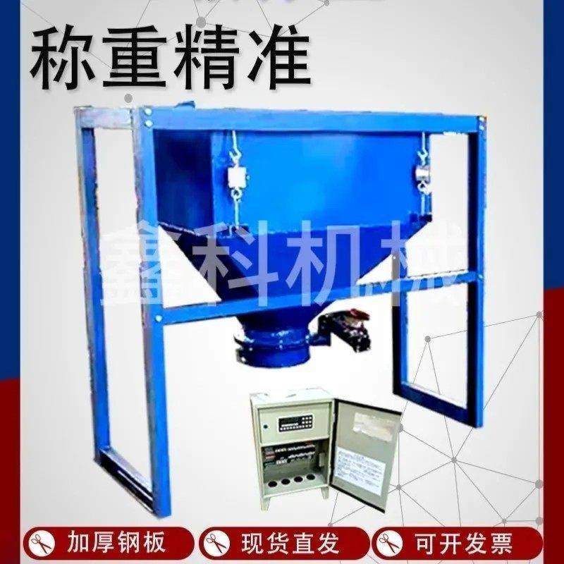 JS500搅拌机混凝土750强制配料称量斗水泥添加剂1000称量60搅拌站,淘宝优惠券,粉丝福利购,淘宝优惠卷