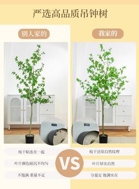 挂钟树人造绿色植物无障碍豪华假植物室内彷生盆栽客厅装饰品马醉