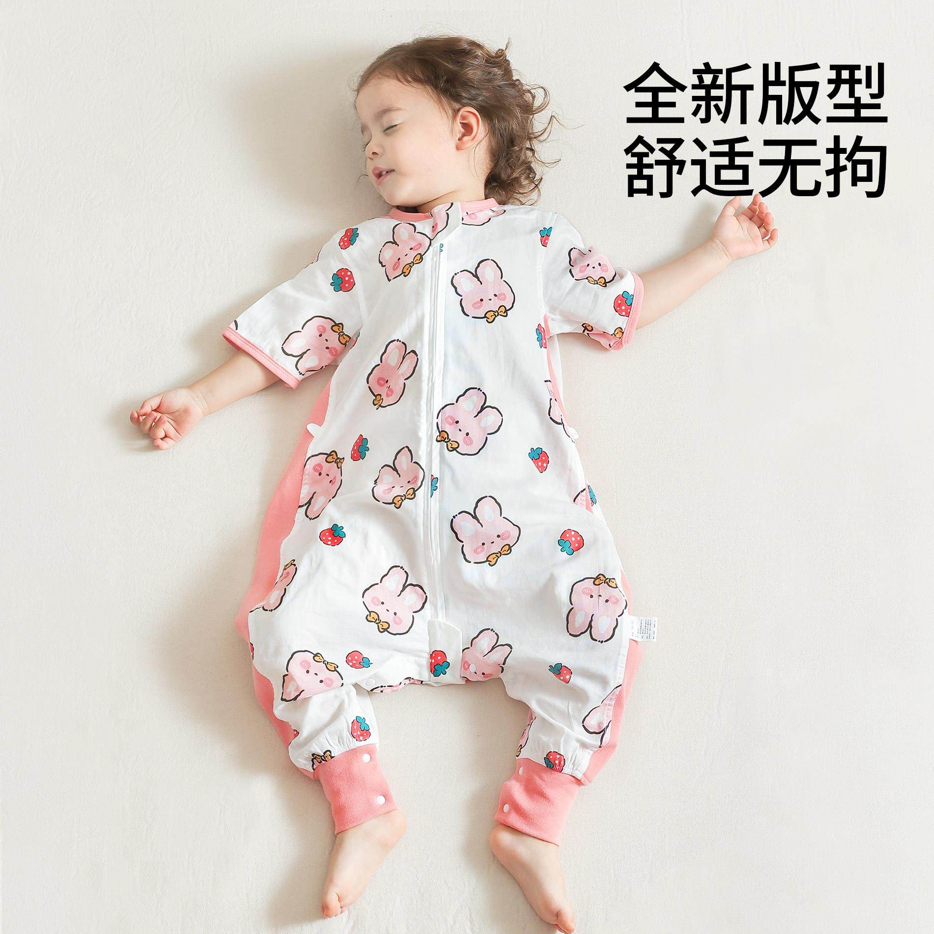 婴儿睡袋夏季薄款竹棉纱布分腿宝宝短袖儿童空调房防踢被四季通用,淘宝优惠券,粉丝福利购,淘宝优惠卷