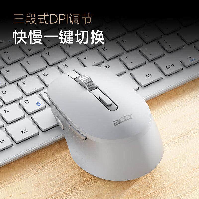 Acer宏碁无线 线滑鼠蓝牙双模静音可充电款笔记本台式电脑办公男,淘宝优惠券,粉丝福利购,淘宝优惠卷