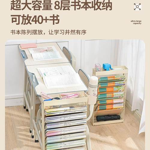 书桌旁铁艺书架课桌边置物架可移动带轮教室缝隙书本收纳学生书架 - 图2
