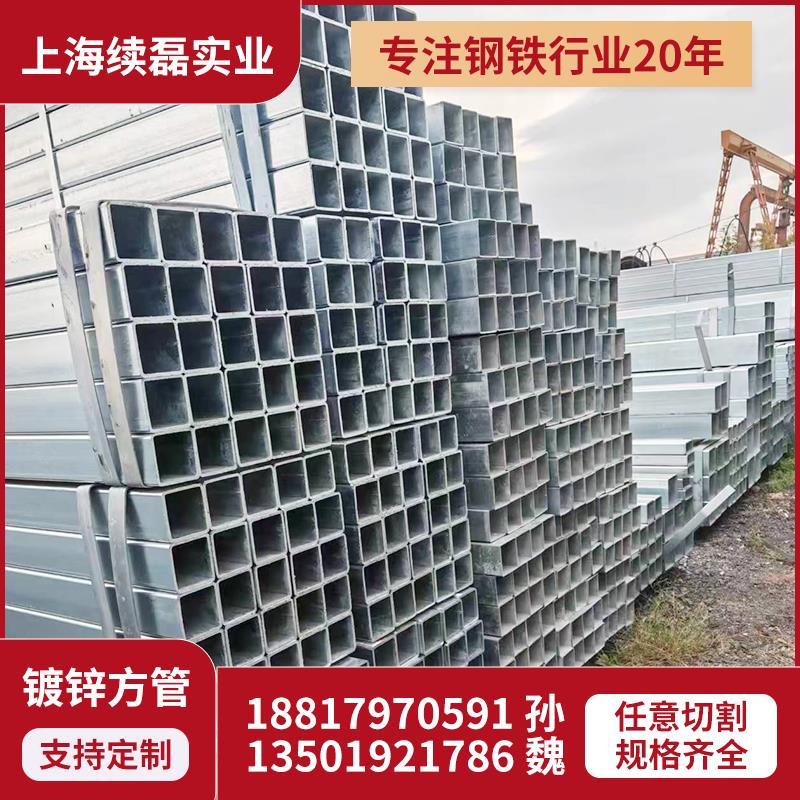 镀锌方管方管方钢型材热镀锌方管铁管矩形方管空心管镀锌方通方管 - 图1