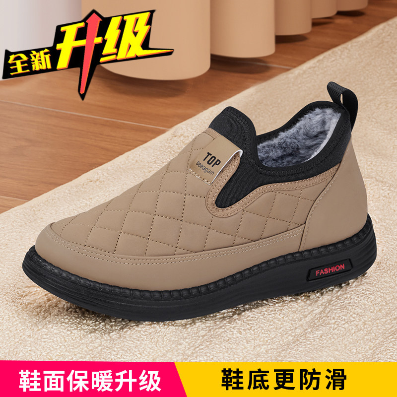 老北京棉鞋女冬季加绒加厚保暖防滑舒适软底休闲中老年妈妈奶奶鞋,淘宝优惠券,粉丝福利购,淘宝优惠卷
