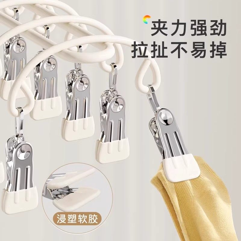 不锈钢多夹子袜子晾晒架家用阳台晾内衣内裤神器防风衣架婴儿袜夹,淘宝优惠券,粉丝福利购,淘宝优惠卷
