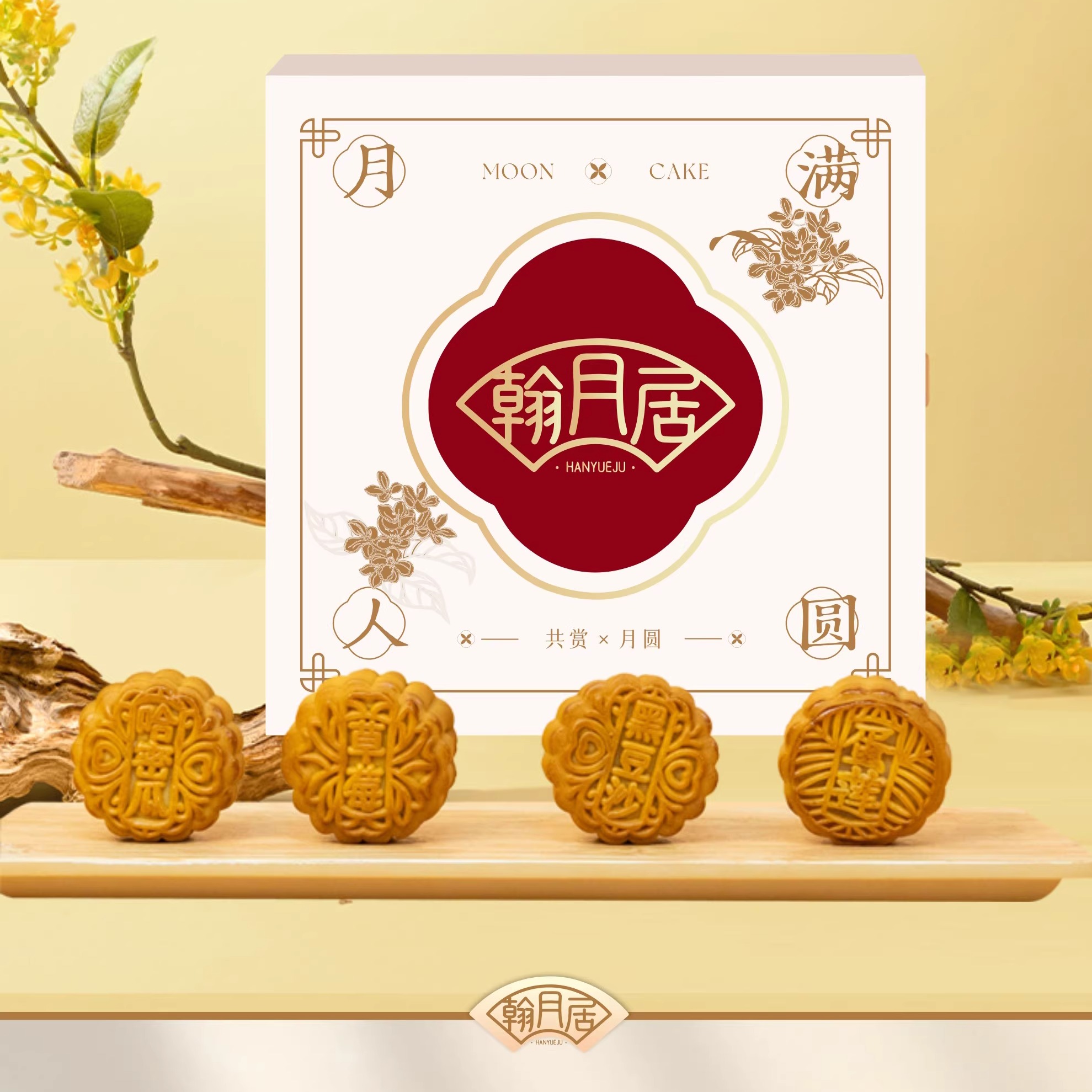 月饼蛋黄纯白莲蓉礼盒装传统广式莲蓉月饼中秋节团购送礼