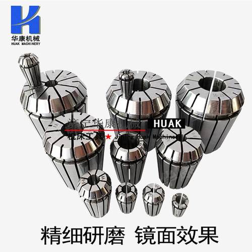 厂家直销高精度ER筒夹 ER16夹头 ER16弹簧夹头雕刻机数控刀柄卡簧 - 图2