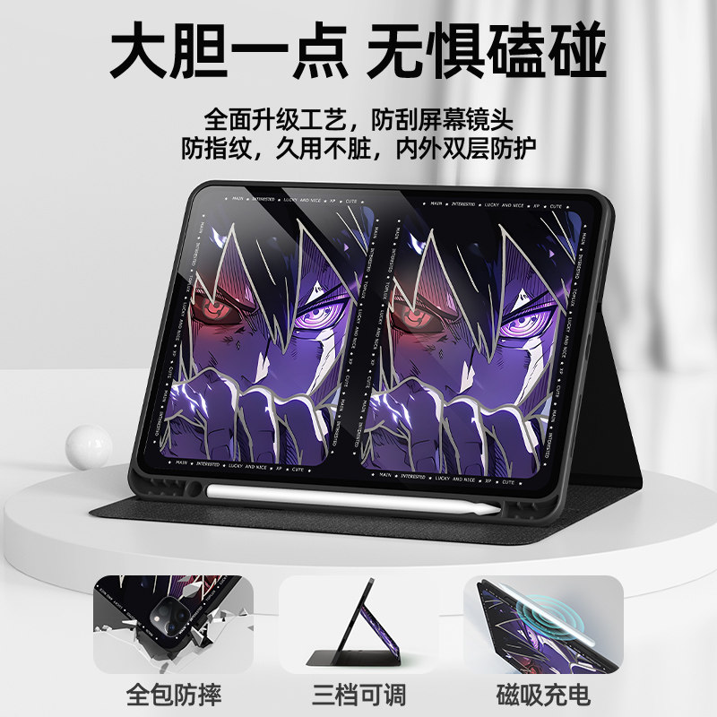 适用苹果ipad平板保护壳ipad11波风水门10九代ipadair7保护套火影ipadpro外壳air11二次元9.7英寸mini6迷你5,淘宝优惠券,粉丝福利购,淘宝优惠卷