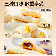 煌记雪芙蛋糕棒营养早餐口袋面包