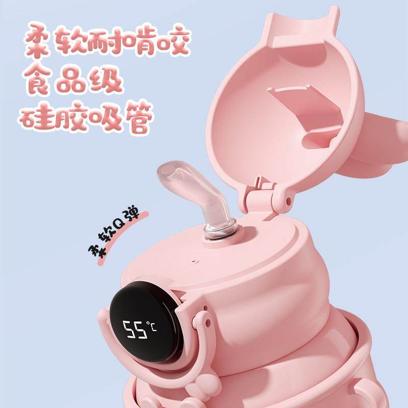 贝十八316不锈钢保温杯智能显温女生儿童小学生上学专用吸管水杯,淘宝优惠券,粉丝福利购,淘宝优惠卷