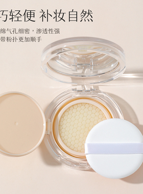 气垫盒子空盒粉底液分装盒DIY自制通用替换盒外壳工具便携送粉扑