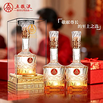 五粮液52度新礼水晶瓶500ml*2中秋赠礼甄选