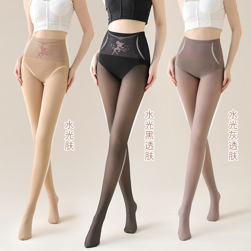 她琳秋冬加绒加厚光腿神器女士裸感水光袜高腰收腹水光黑丝黑透肤,淘宝优惠券,粉丝福利购,淘宝优惠卷