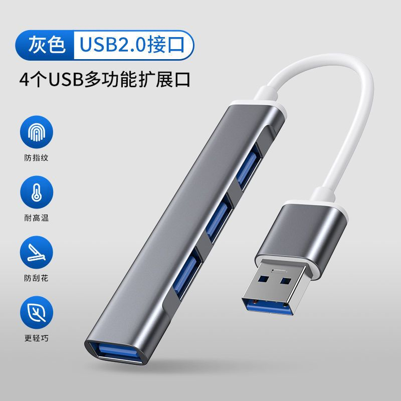 usb3.0扩展器拓展坞多口typec带供电转换usb分线器hub集线多接口转接头适用华为苹果笔记本电脑iPad11平板 - 图1