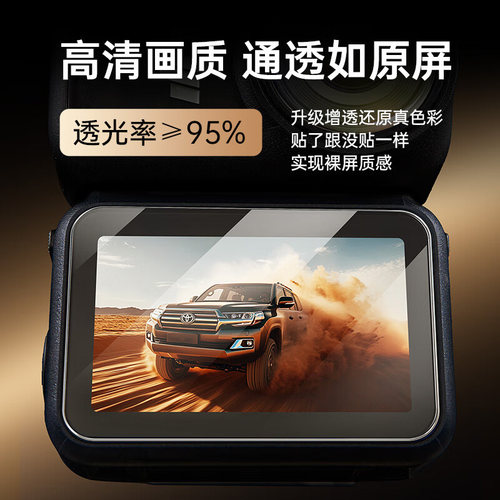 时栎帆 适用大疆Nano钢化膜AR膜Osmo Nano镜头软膜运动相机屏幕膜高清dji nano穿戴相机保护贴膜增透防刮配件 - 图0