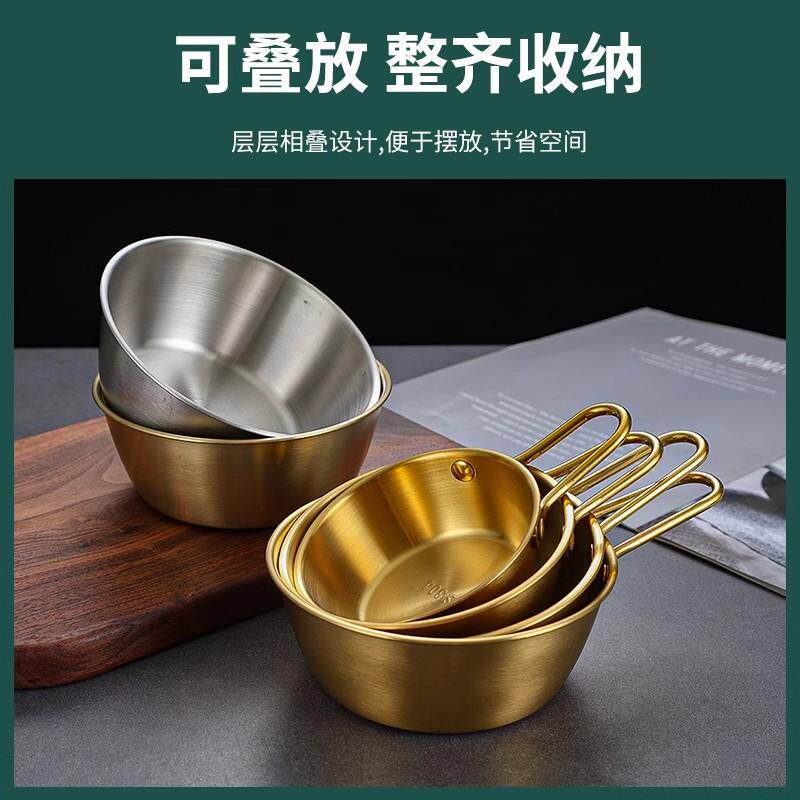 韩式304不锈钢米酒碗饭碗凉酒碗料理碗分食碗加厚带把调料碗汤碗