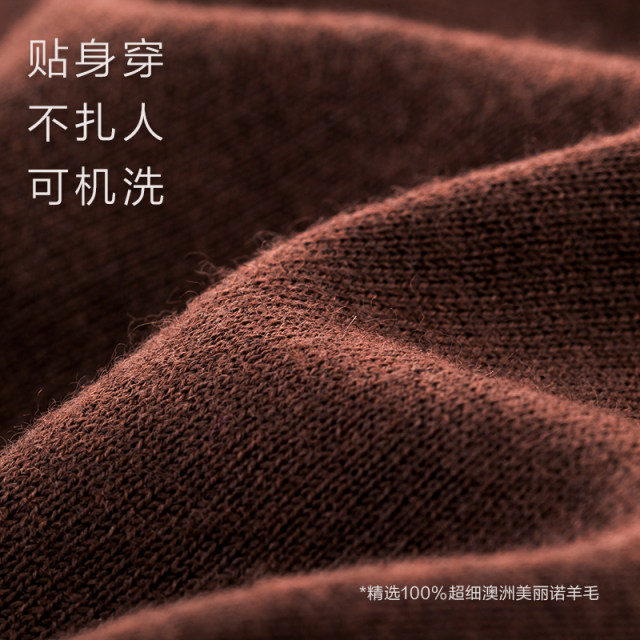 Mr. Bu's machine-washable woolen T-shirt fits snugly and won't irritate you.