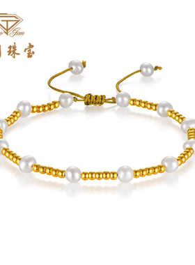 中国珠宝黄金手链珍珠手串