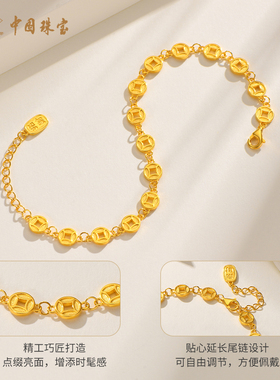 中国珠宝银手链女招财进宝