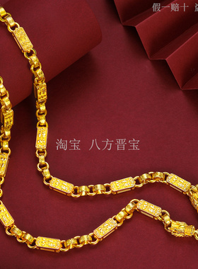 禅心项链小方条竹节真金包银送礼