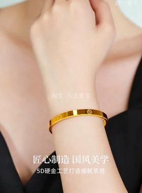水贝金包银米字手镯女款拉丝车花实心闭口镯子轻奢送女友老婆礼物