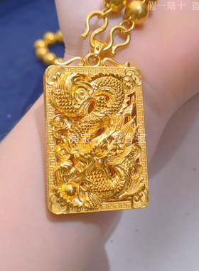 古法龙行天下龙牌金包银吊坠送礼